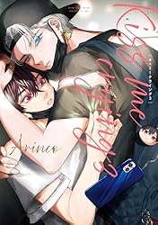 専用出品　愛しのアンダードッグ　Kiss me crying4　他　特典付き Amazon.co.jp: Kiss me crying 4【電子限定かきおろし付